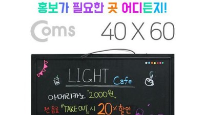 빛나는 가격! ✨ 내 맘대로 꾸미는 LED보드판 후기